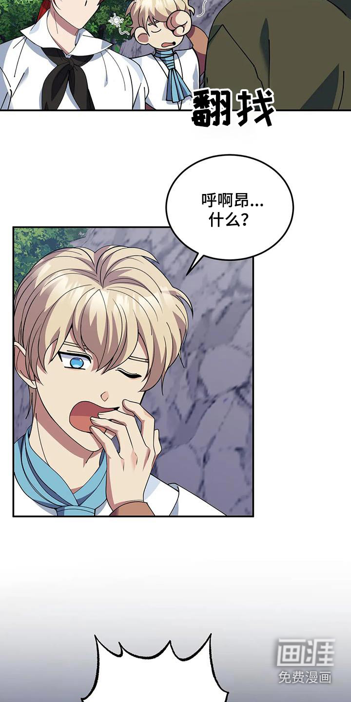 第155话8