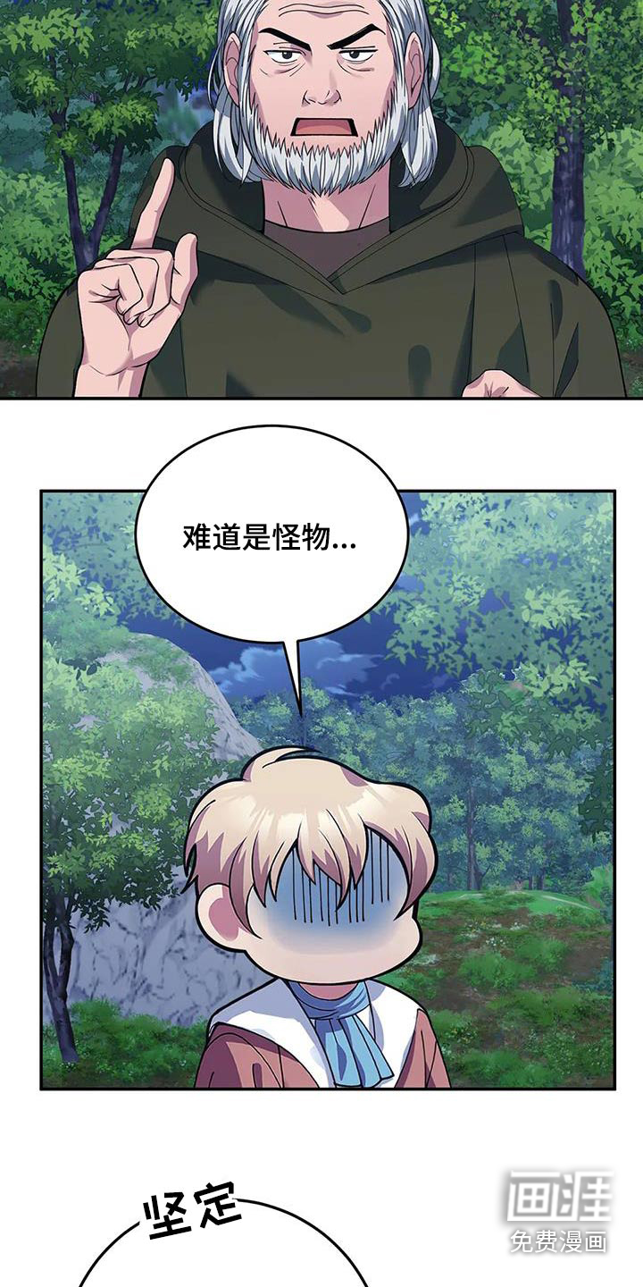 第155话23
