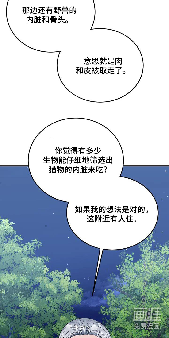 第155话22