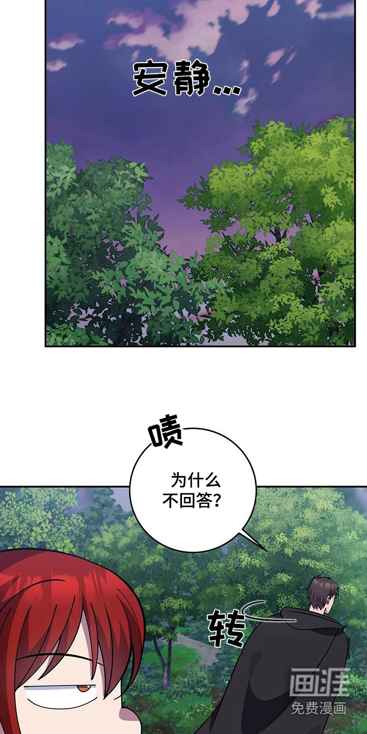 第155话3