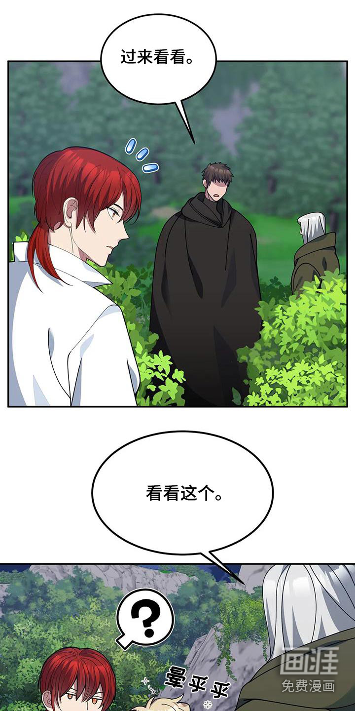 第155话7