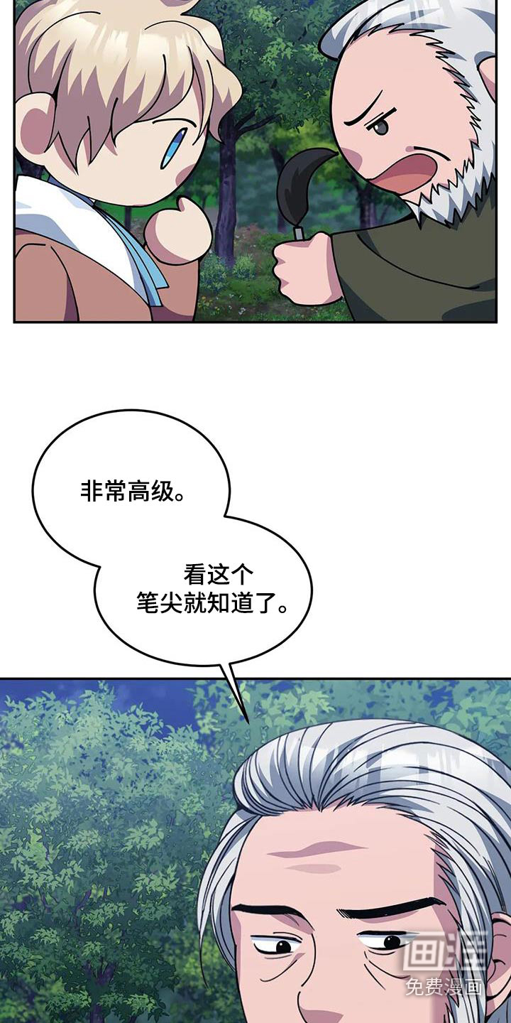 第155话11