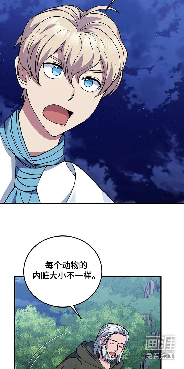 第155话17