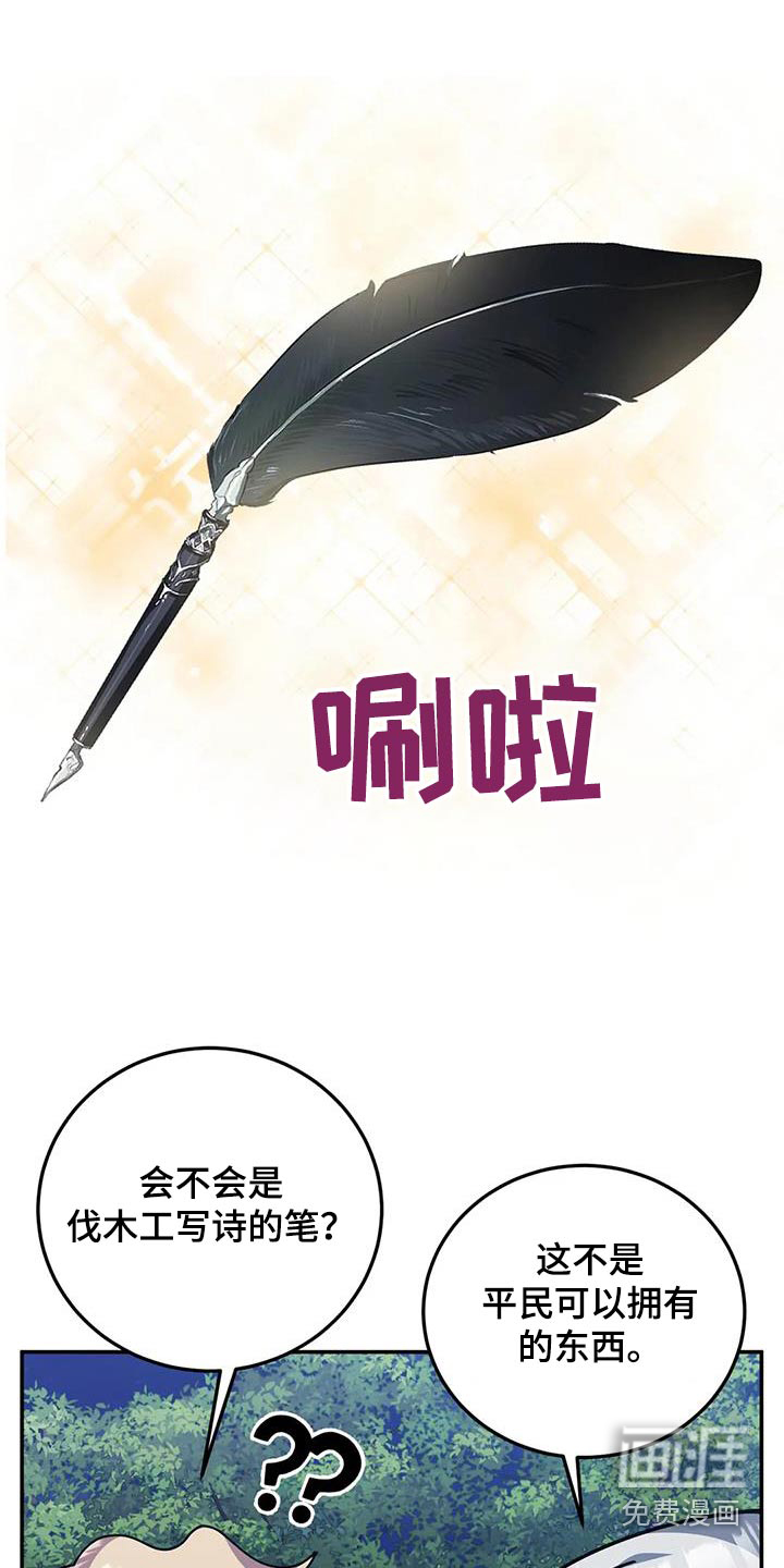 第155话10