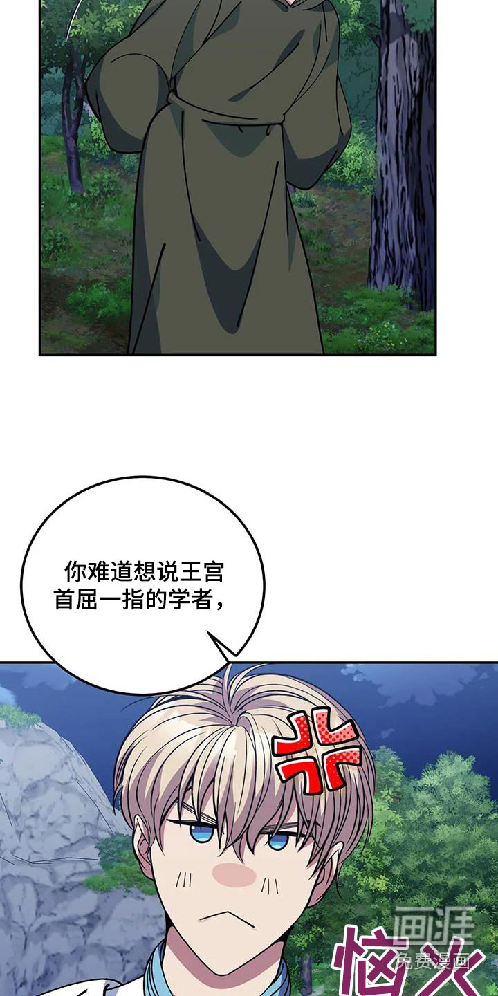 第155话18
