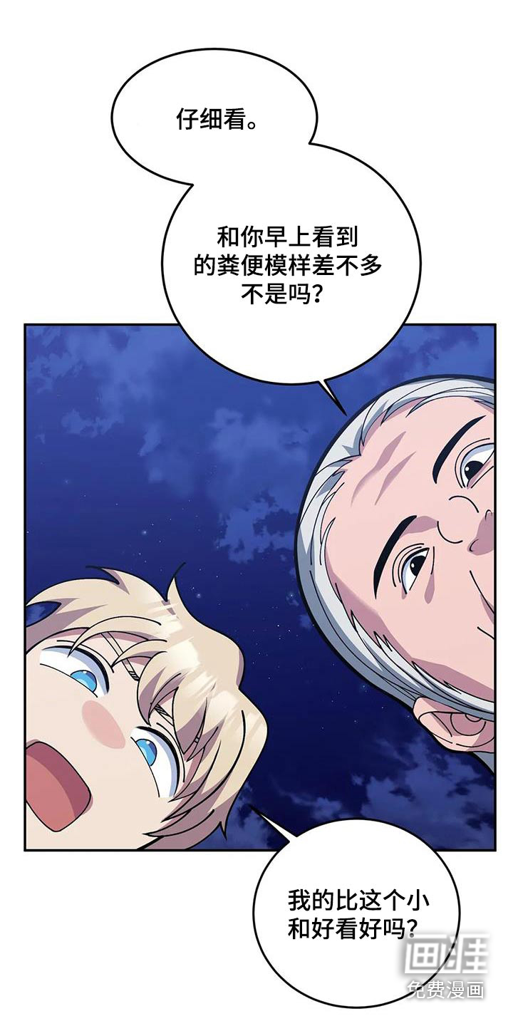 第155话20