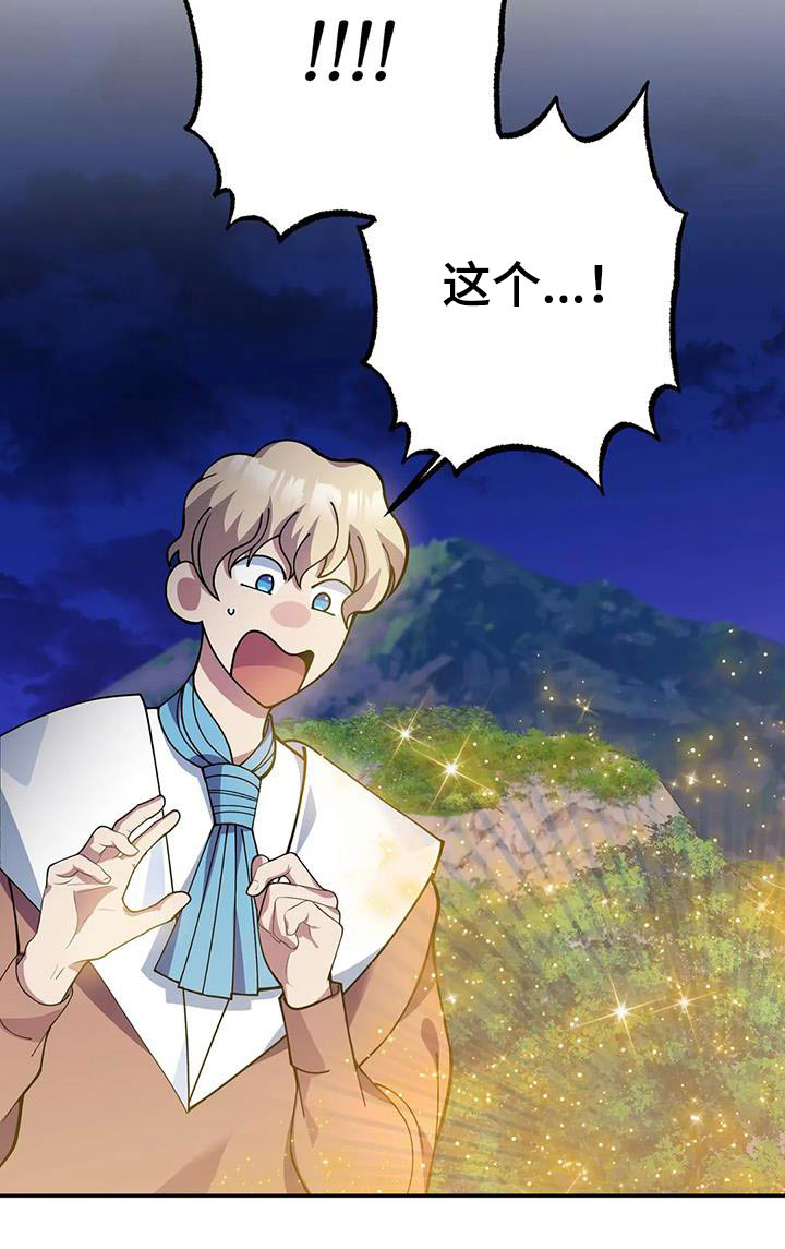 第155话9