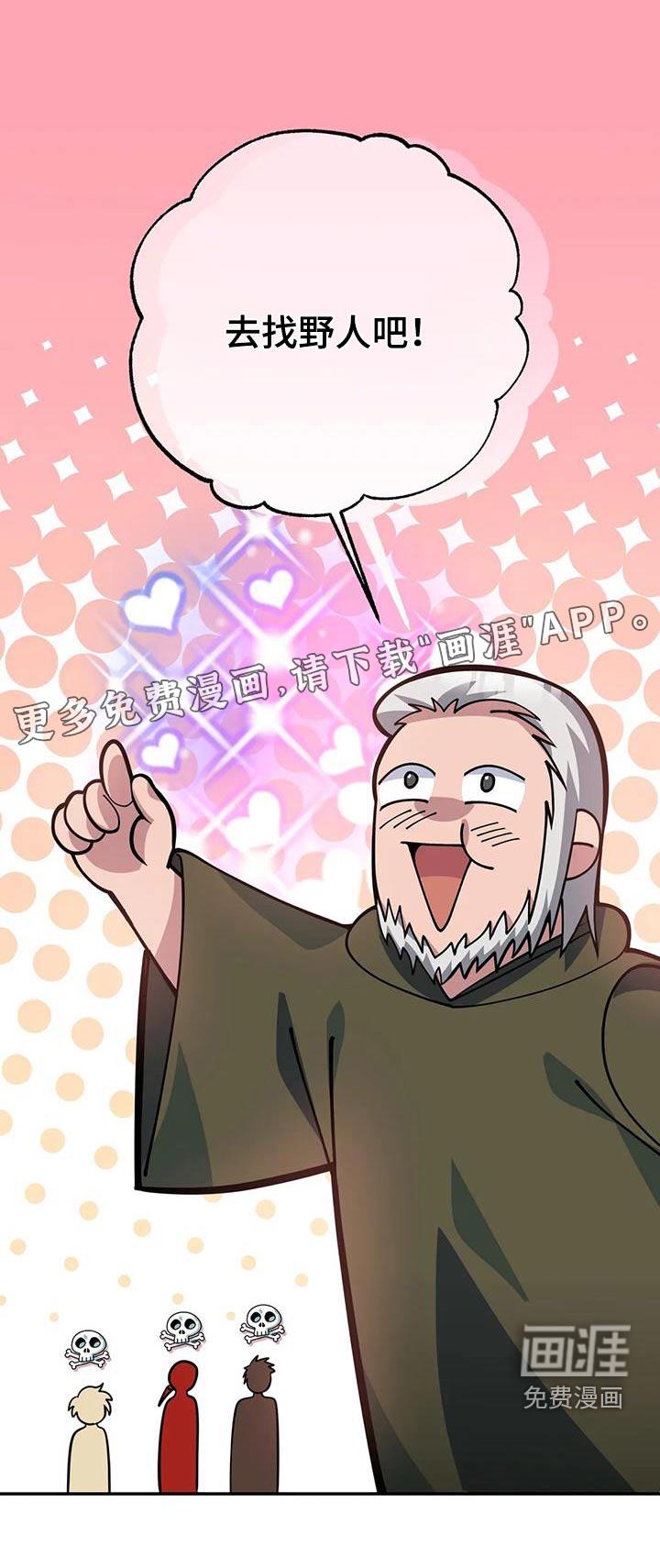 第155话26