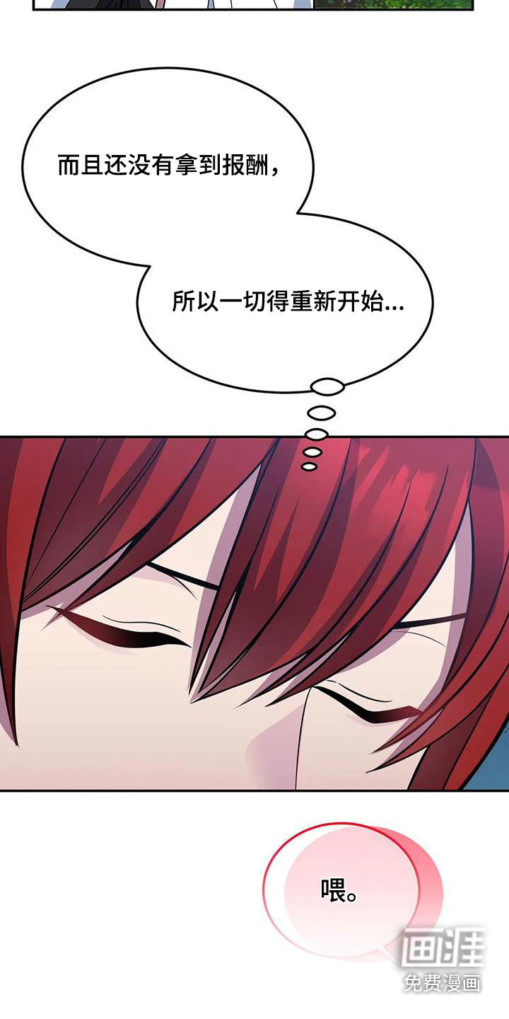 第155话6
