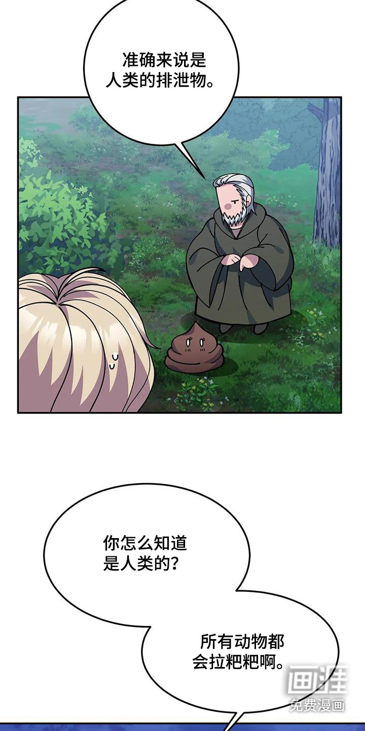第155话16