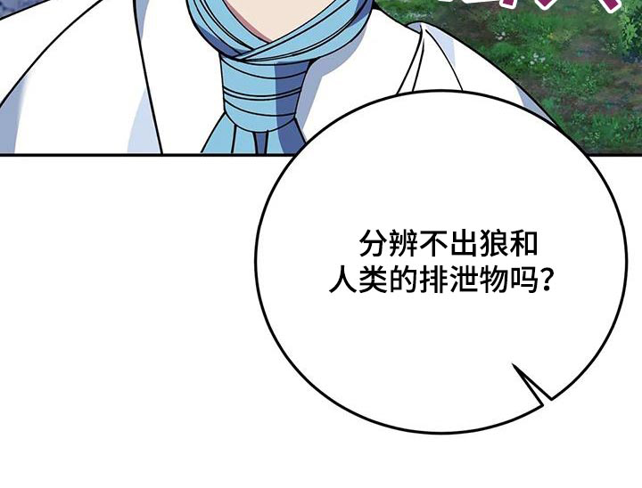 第155话19