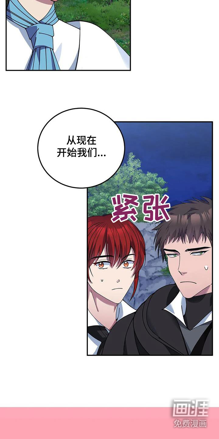 第155话25