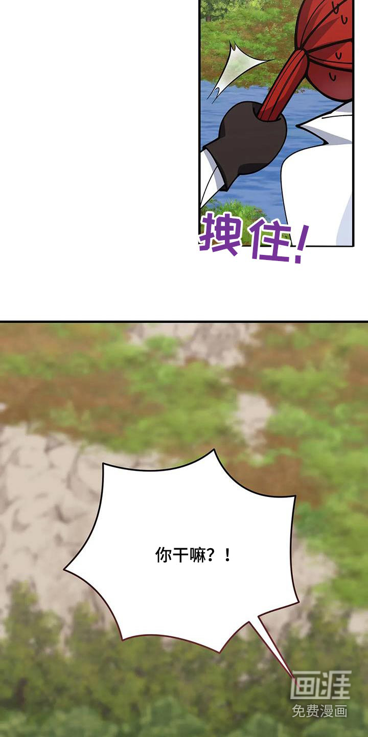 第154话21