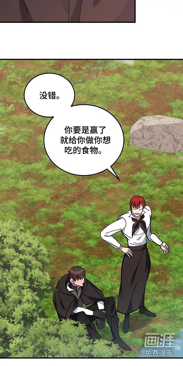 第154话11