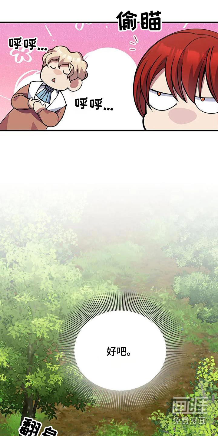 第154话25