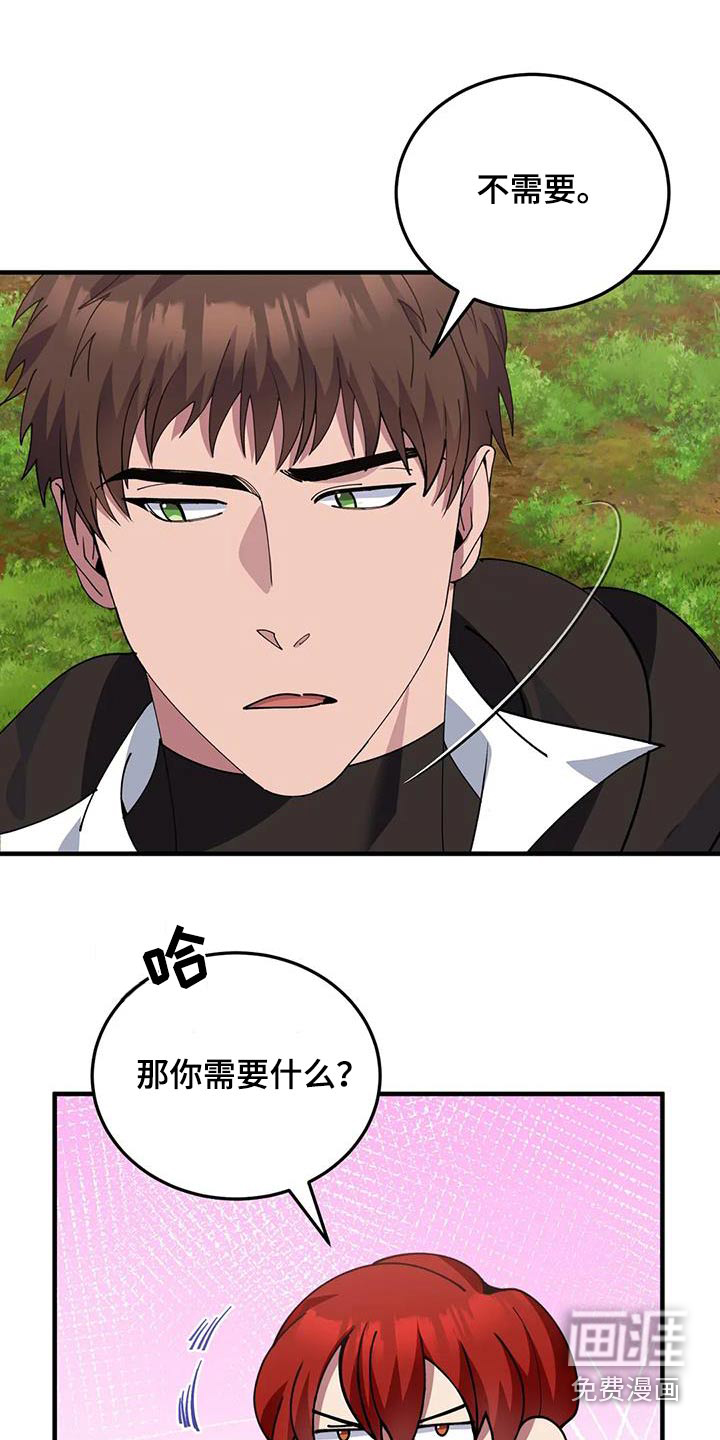 第154话12