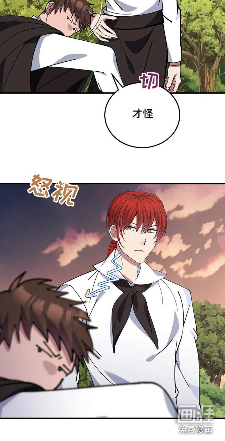 第154话4