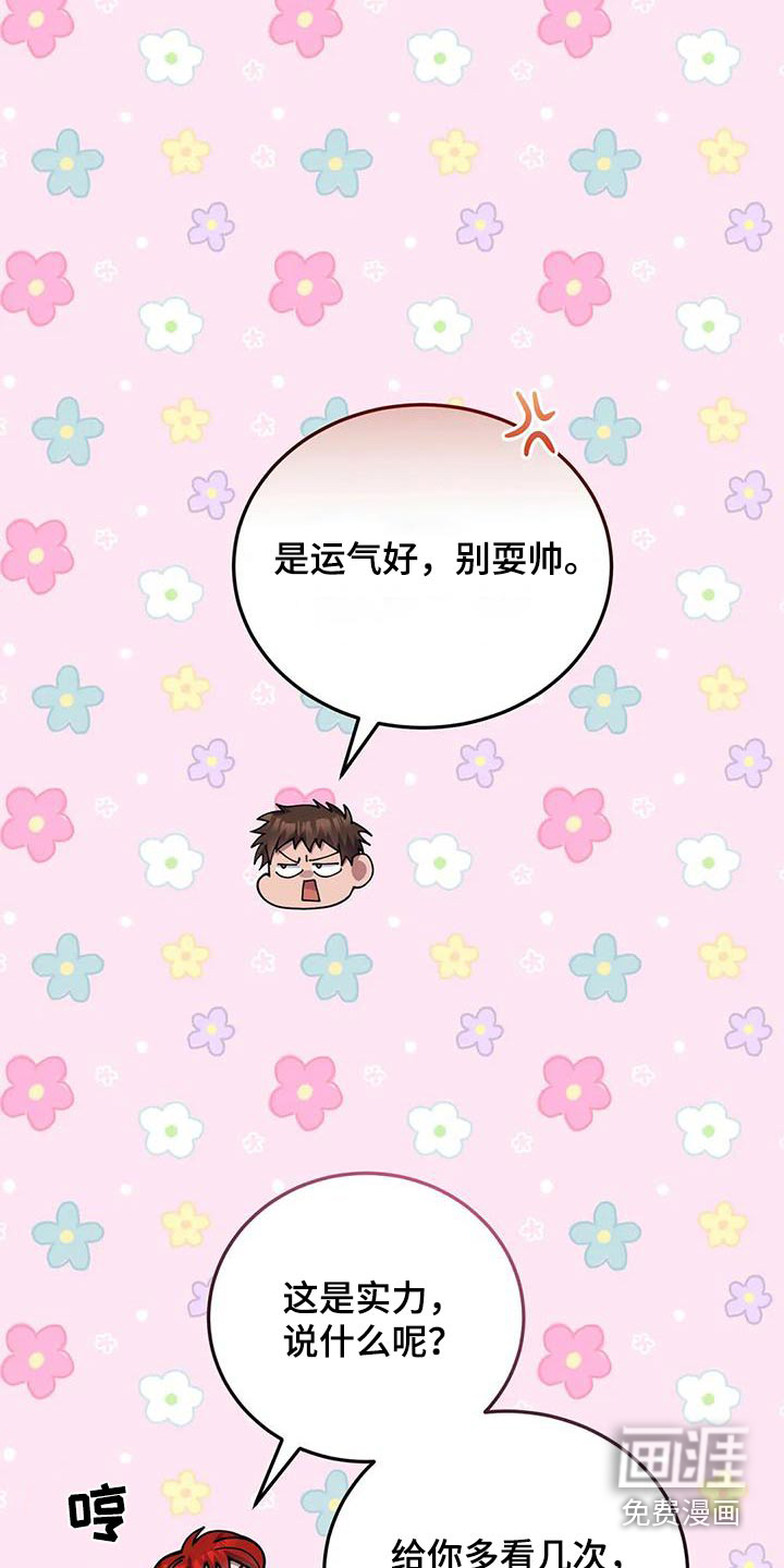 第154话9