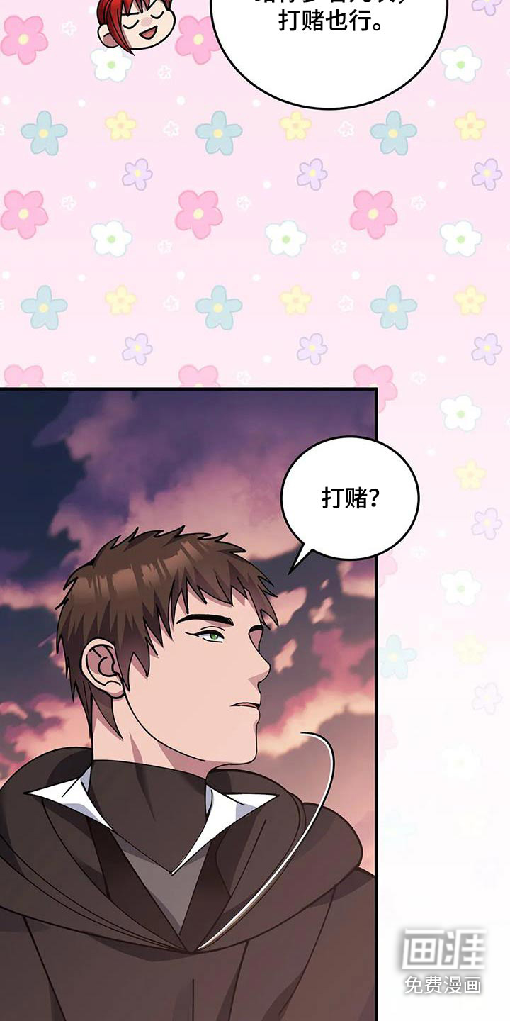 第154话10