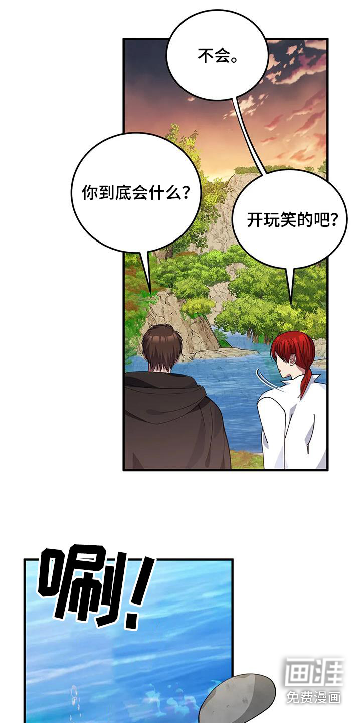 第154话2