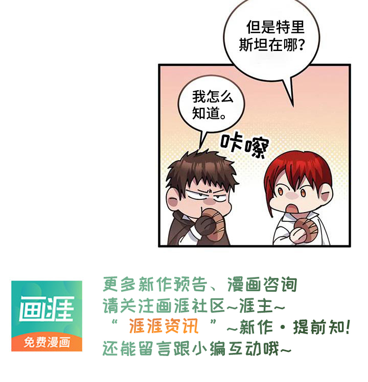 第154话27