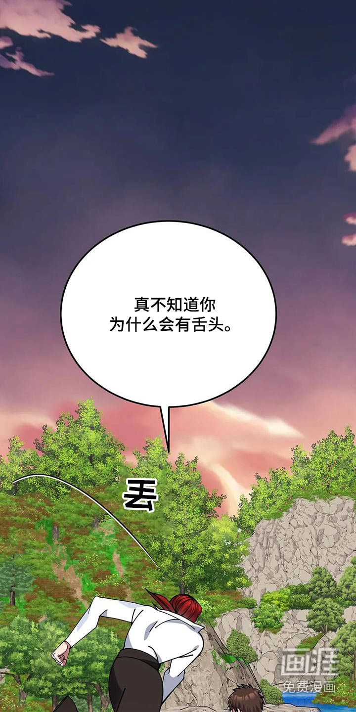 第154话18