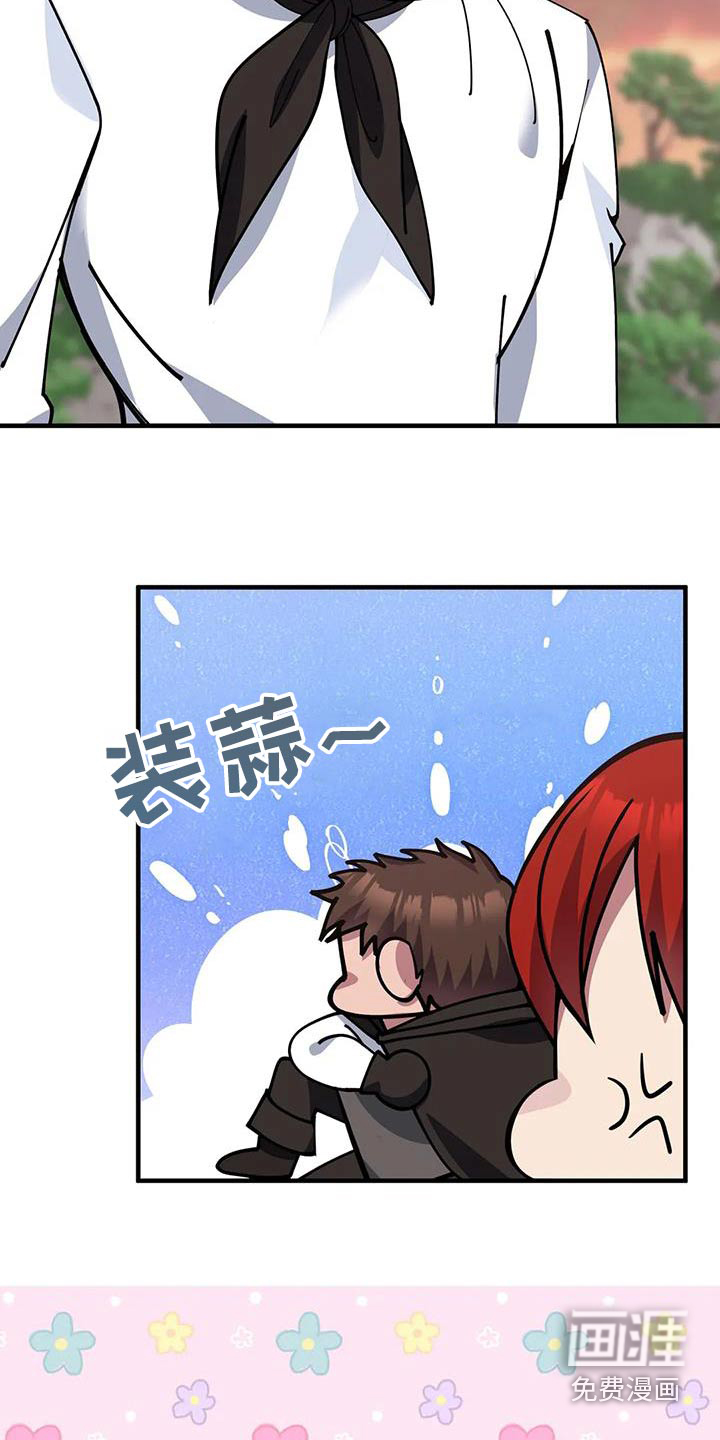 第154话8