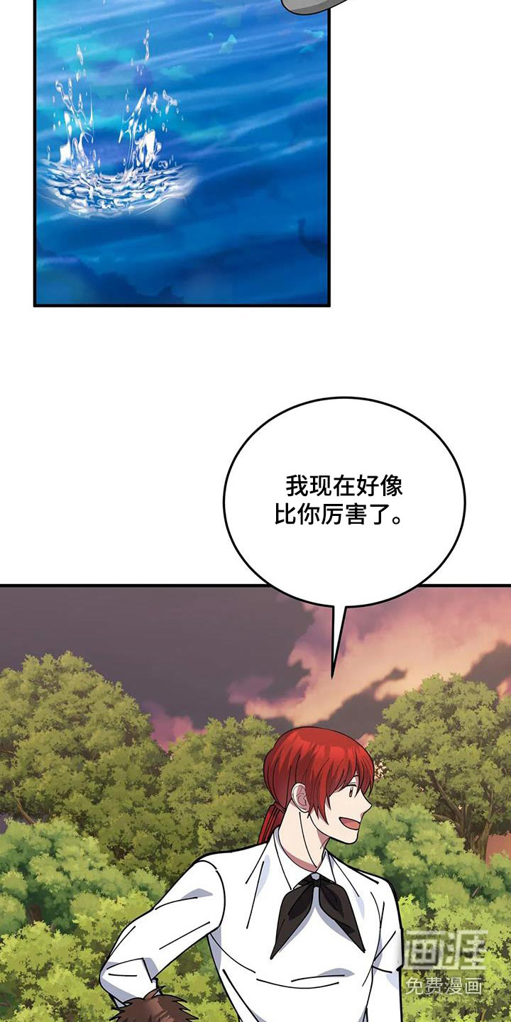 第154话3