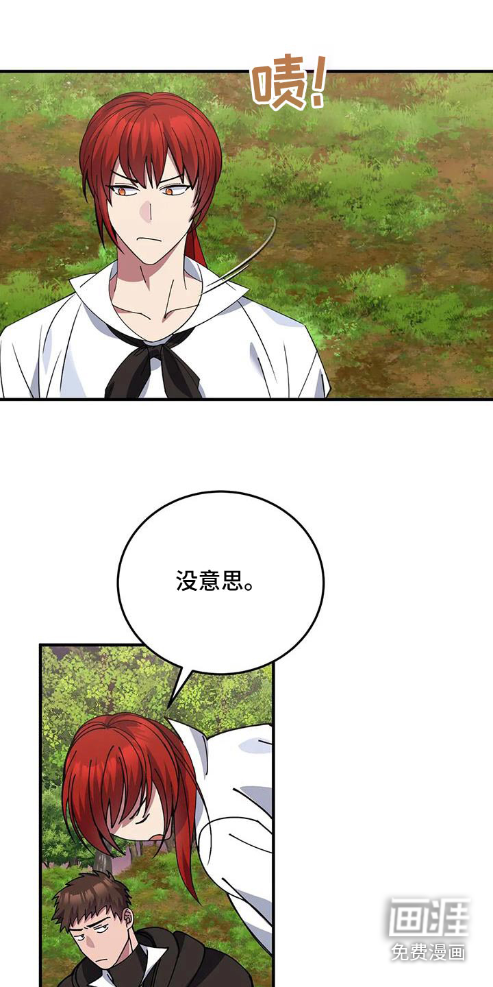 第154话16