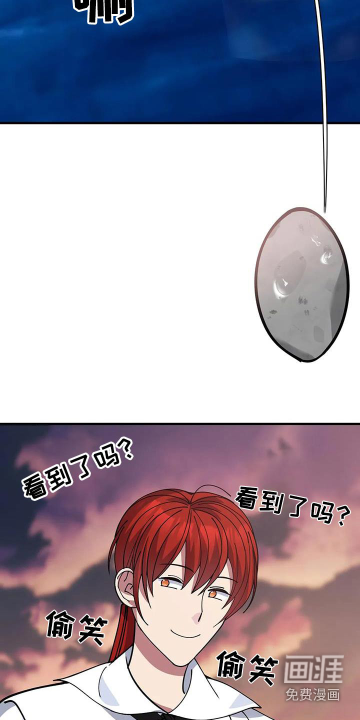 第154话7