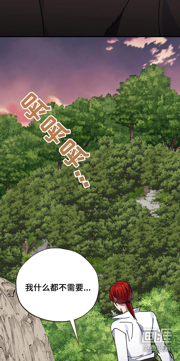 第154话14