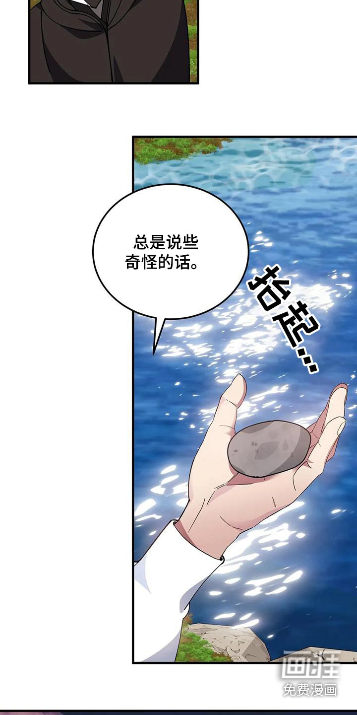 第154话17