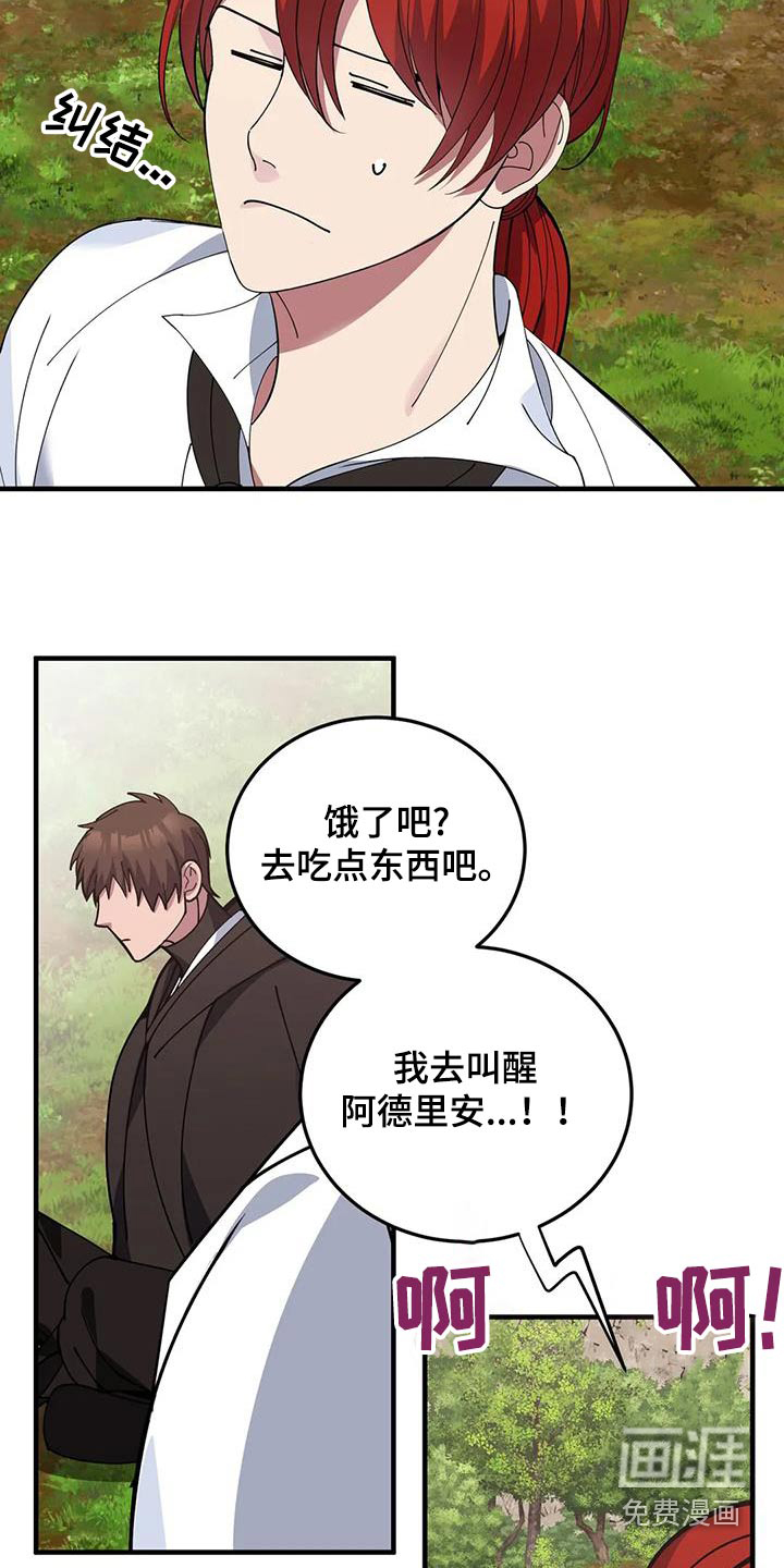 第154话20