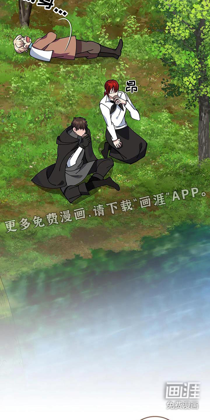 第154话26