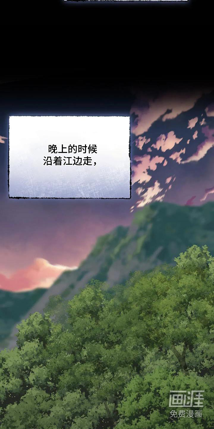 第153话14