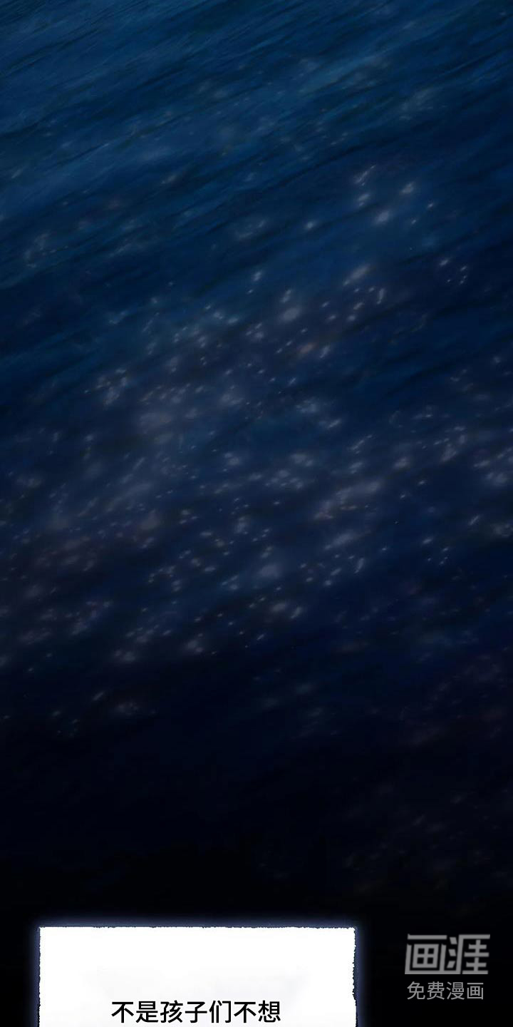 第153话16