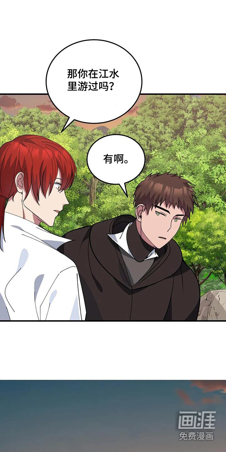 第153话10