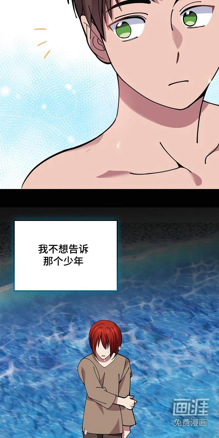 第153话26
