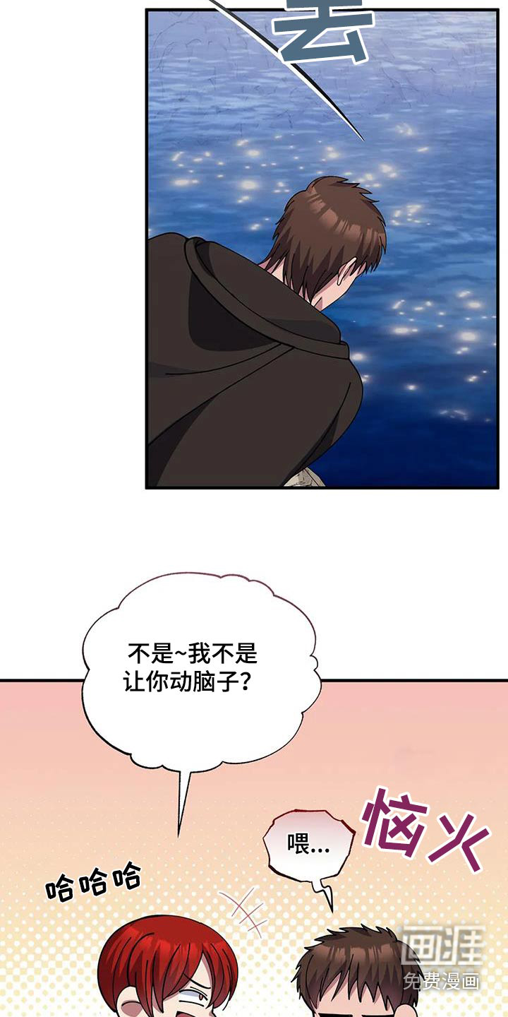 第153话3