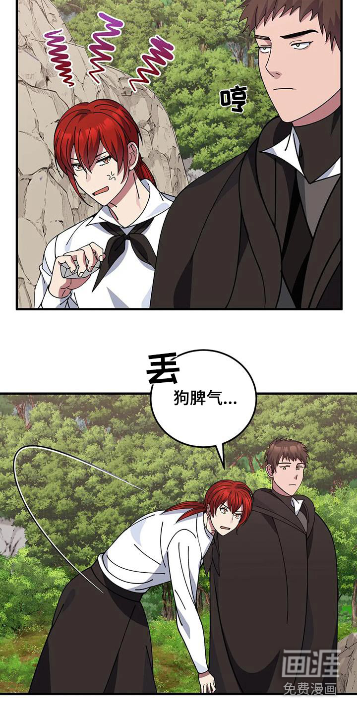 第153话5