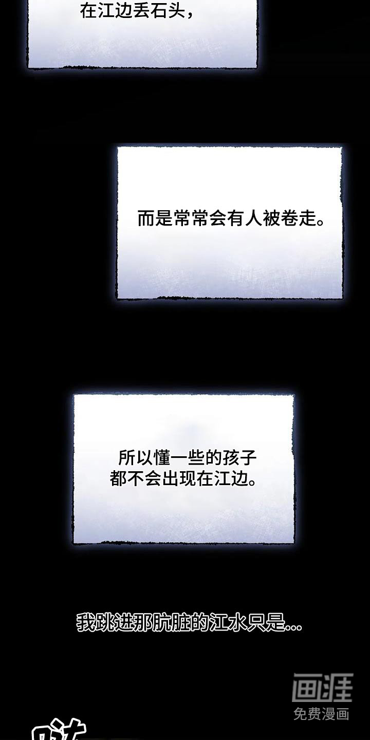 第153话17