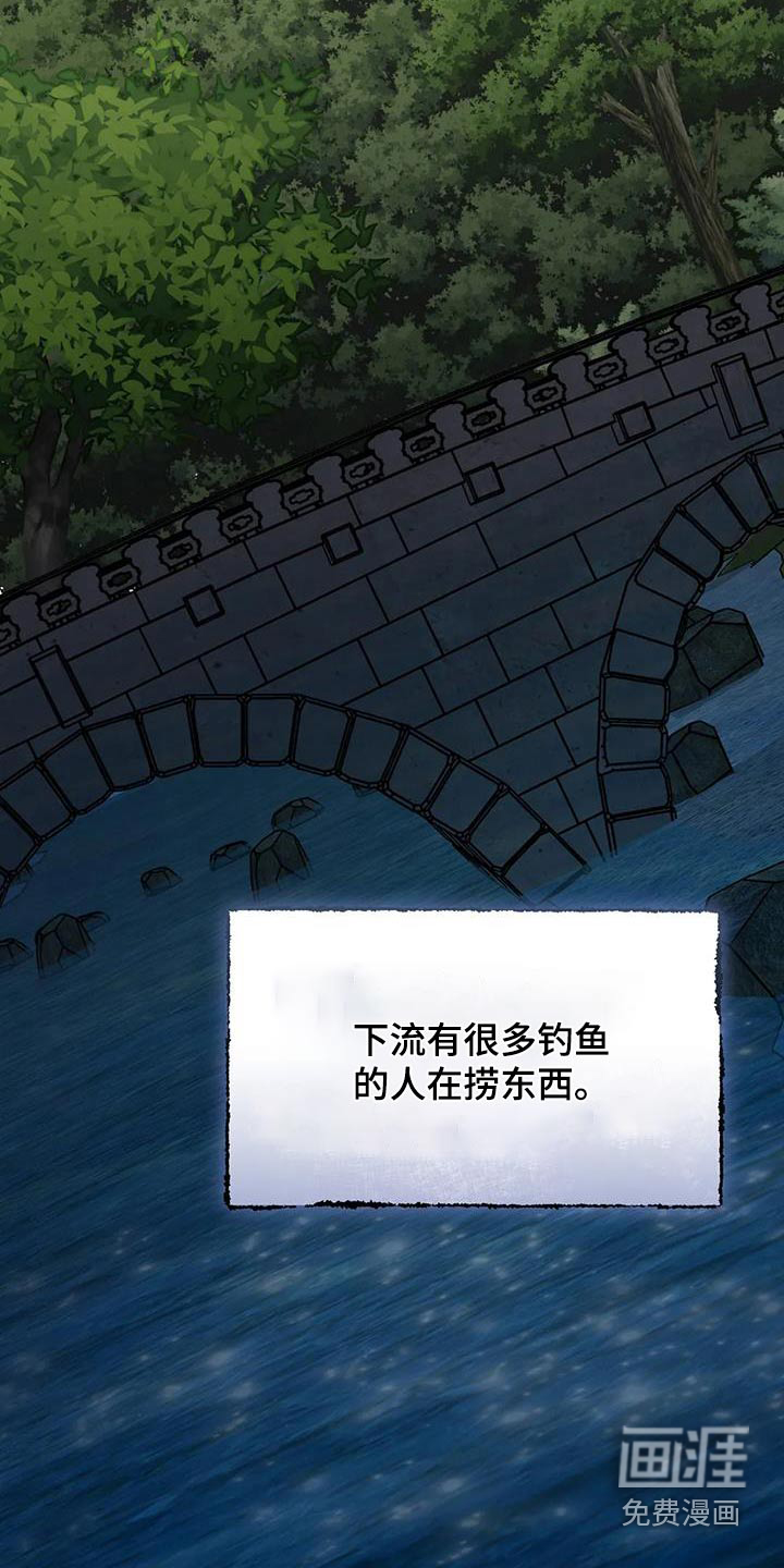 第153话15