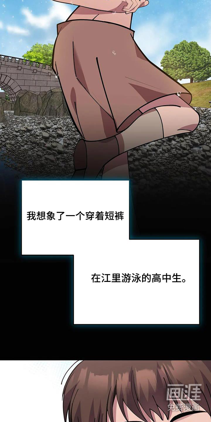 第153话25