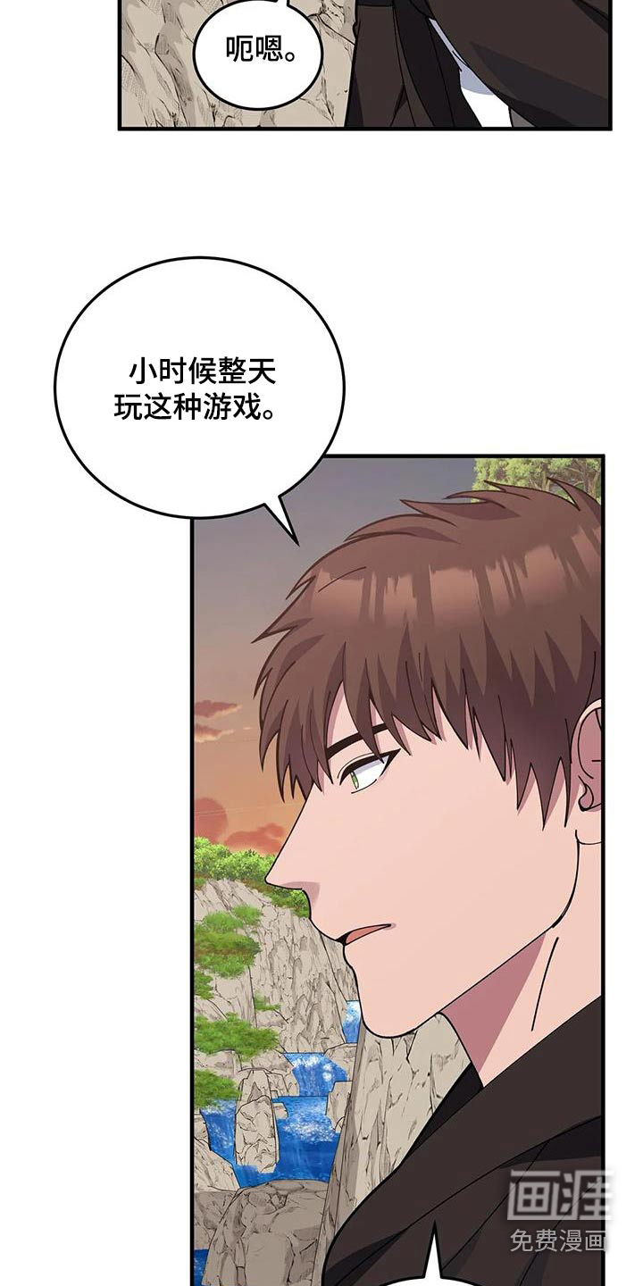 第153话8
