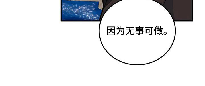 第153话9
