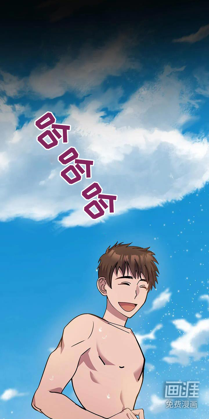 第153话24