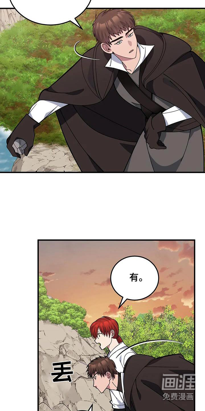第153话7