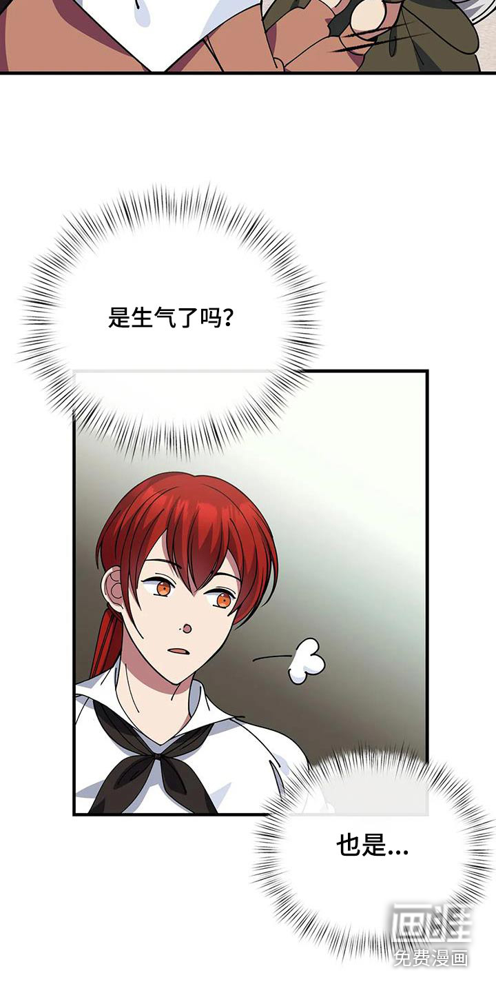 第151话13
