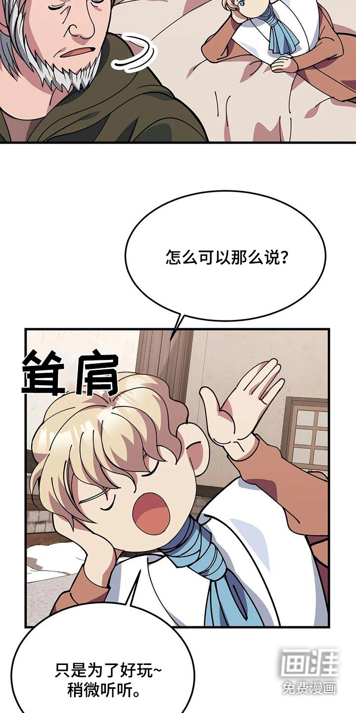 第151话7