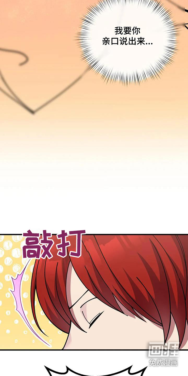 第151话20